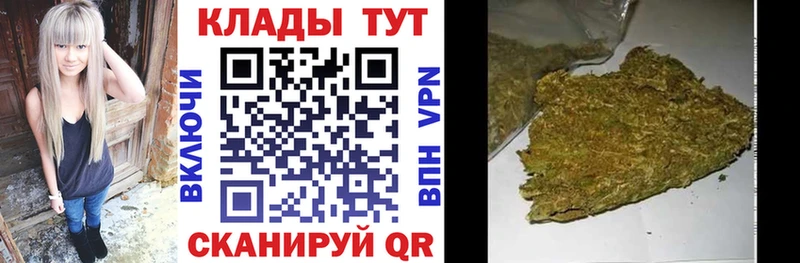 Как найти закладки Янаул A PVP  МЕГА ссылка  МЕФ  ГАШ  Марихуана 