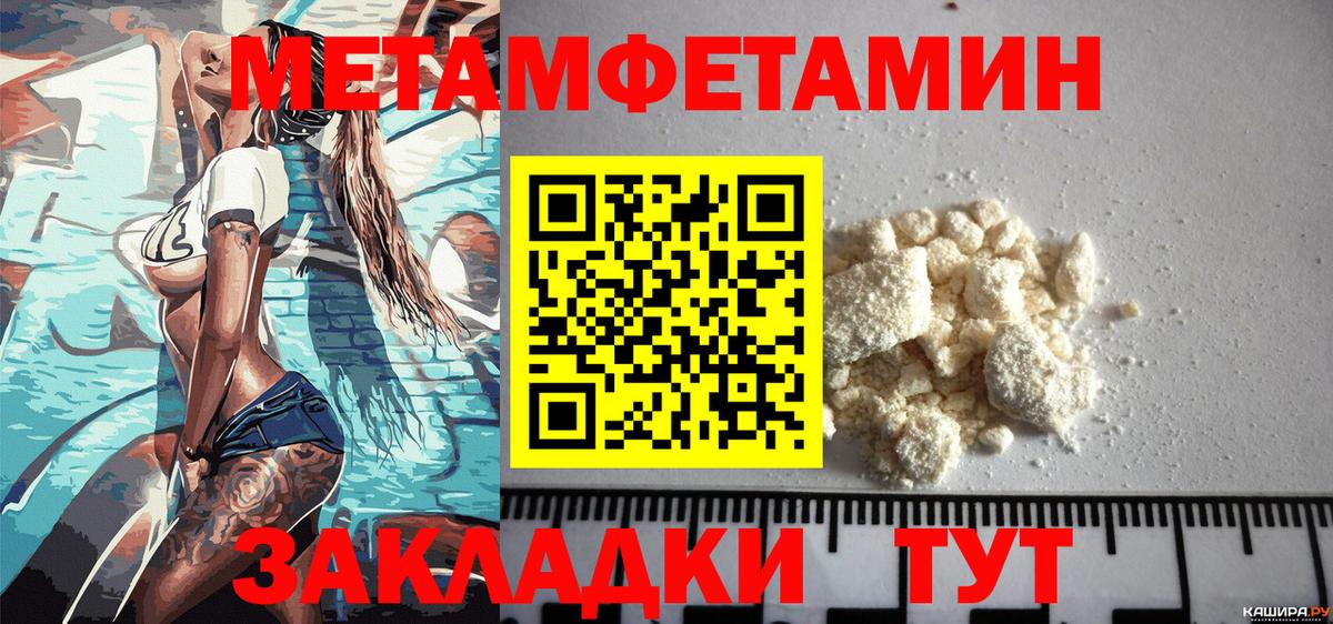 АМФЕТАМИН 97%  АМФЕТАМИН  Янаул  Вход с VPN 