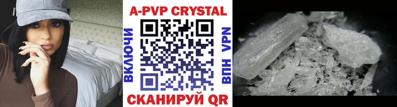 APVP СК  закладка  Янаул 