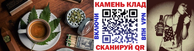 как найти закладки  Янаул  МЕГА как зайти  Печенье с ТГК конопля 
