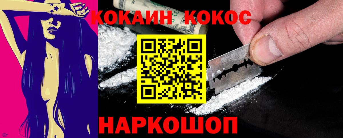 COCAIN Перу Янаул