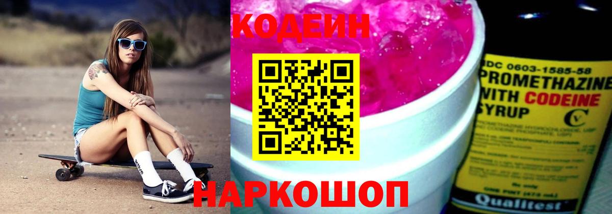 APVP Янаул