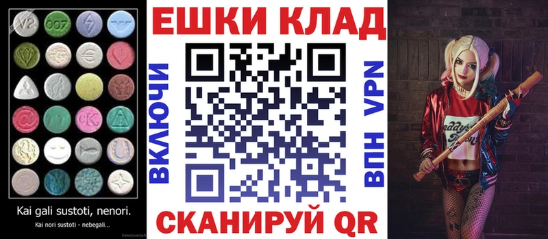 даркнет наркотические препараты  Янаул  Ecstasy 280мг 