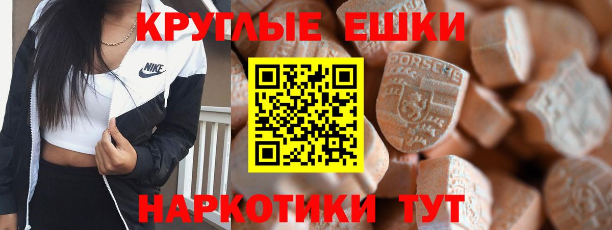 Экстази  Alpha-PVP СК   Гашиш  Каннабис  Вход с VPN  КОКАИН  Янаул  МАРИХУАНА  МЕФ  Меф кристаллы  Вейп ТГК 