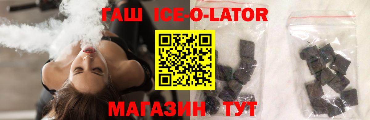 ГАШИШ индика сатива Янаул