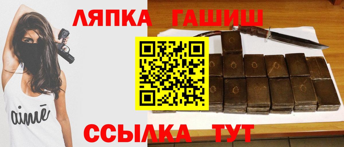 Янаул  Гашиш гашик  ГАШ  Вход с VPN  ГАШИШ индика сатива 