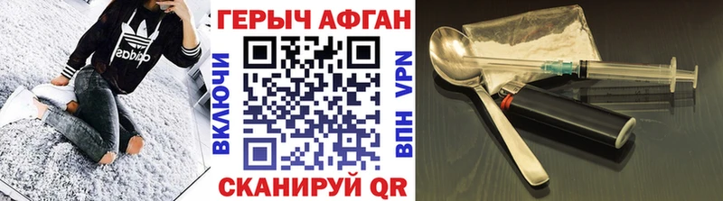 Героин белый  Янаул 
