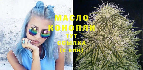 бутират Абинск