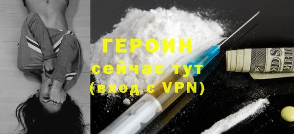 трава Абаза