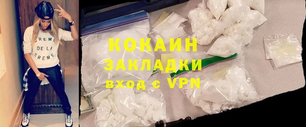 бутират Абинск