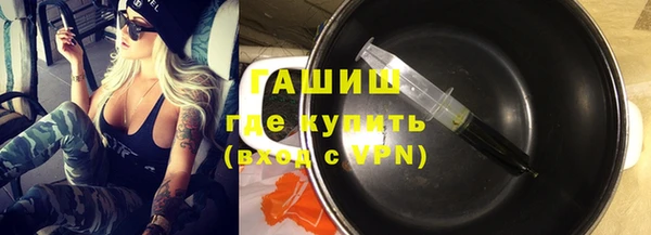 трава Абаза