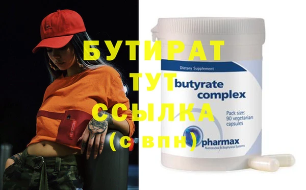 трава Абаза