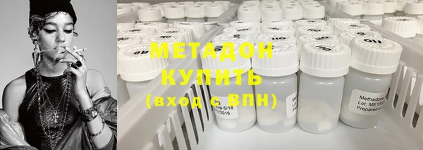 бутират Абинск