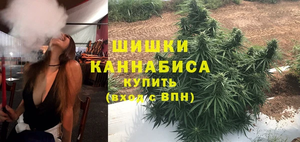 бутират Абинск