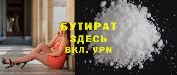 трава Абаза