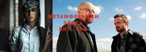 бутират Абинск