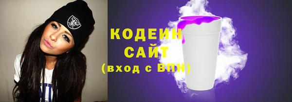 трава Абаза