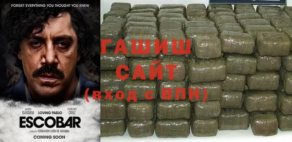 бутират Абинск