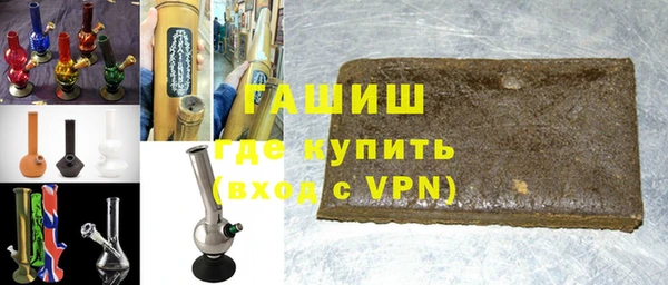мефедрон Медногорск