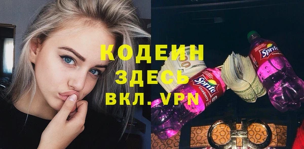 бутират Абинск