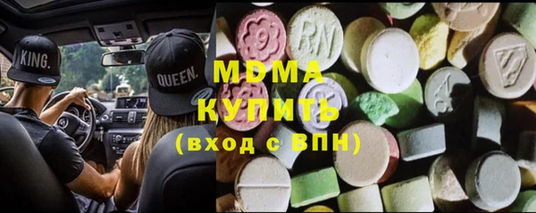 бутират Абинск