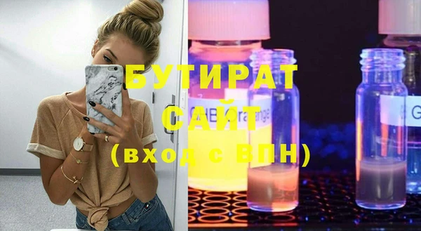 трава Абаза