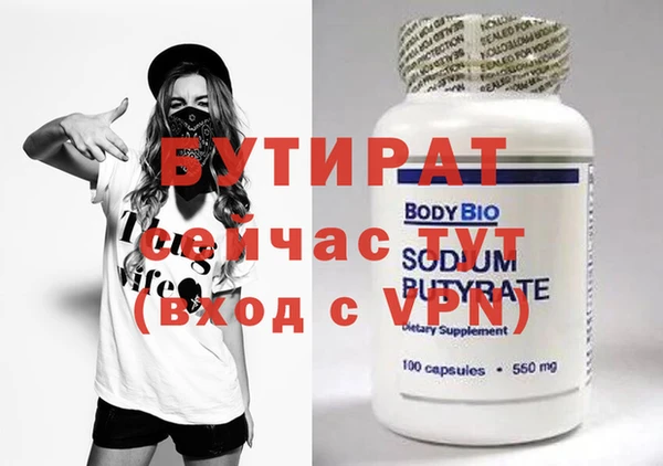 трава Абаза