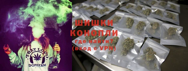 бутират Абинск