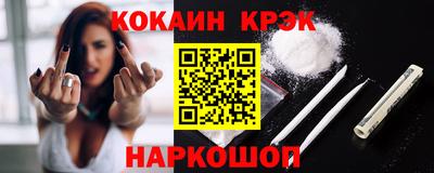 бутират Партизанск