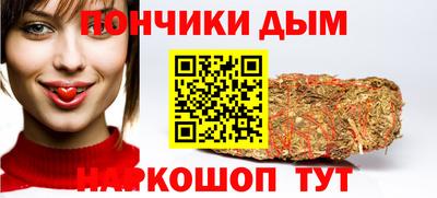 бутират Партизанск