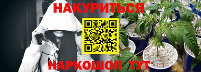 бутират Партизанск