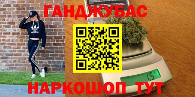 бутират Партизанск