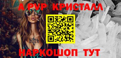 ГАЛЛЮЦИНОГЕННЫЕ ГРИБЫ Пенза
