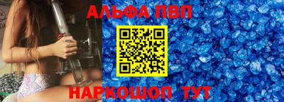 бутират Партизанск