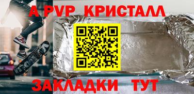бутират Партизанск