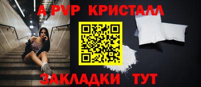 бутират Партизанск