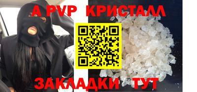 бутират Партизанск