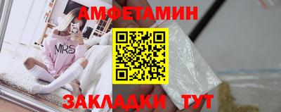 бутират Партизанск