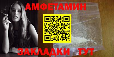 бутират Партизанск