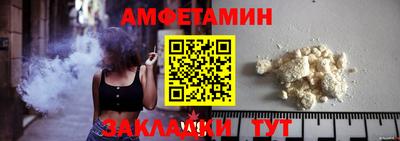 бутират Партизанск