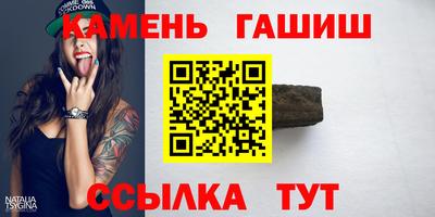 бутират Партизанск
