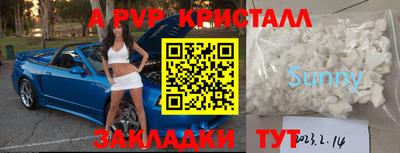 бутират Партизанск