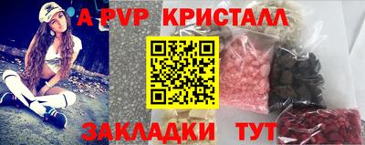 бутират Партизанск