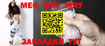 jwh Первоуральск