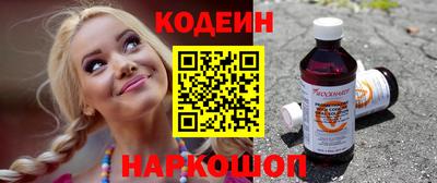 ГАЛЛЮЦИНОГЕННЫЕ ГРИБЫ Пенза