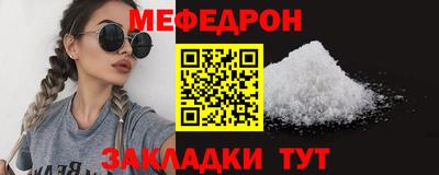 бутират Партизанск