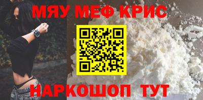 бутират Партизанск