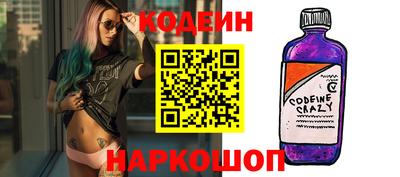 ГАЛЛЮЦИНОГЕННЫЕ ГРИБЫ Пенза