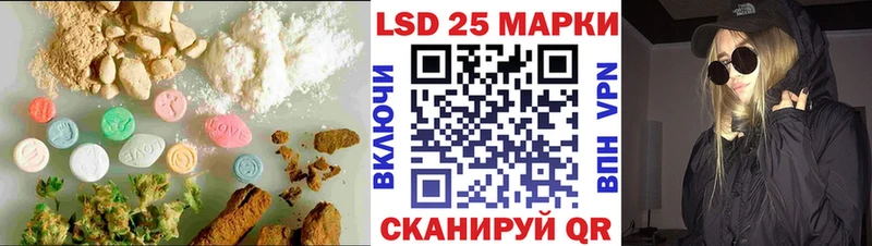 Лсд 25 экстази ecstasy mega онион Янаул