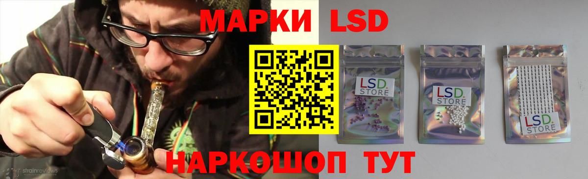 ЛСД экстази ecstasy Янаул